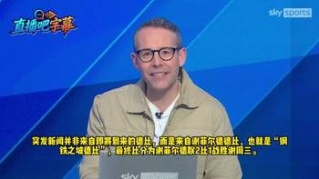 吧友们还记得这支球队吗❓️谢周三提前降入英甲，创下尴尬记录