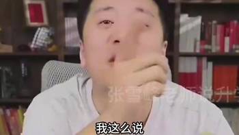 张雪峰生前曾放话：要是国足进世界杯决赛我现场噶了😶&zwj;🌫️
