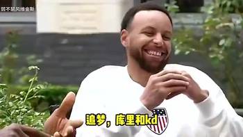 詹姆斯曾談：如果沒有庫追杜，我現在應該6個縂冠軍了！